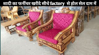 Teak Wood Wooden Sofa design | 5 seater Wooden Sofa| Diamond Enterprises Ranchi furniture