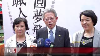 大台中新聞-中彰投分署職訓成果展 攤位.體驗吸引民眾