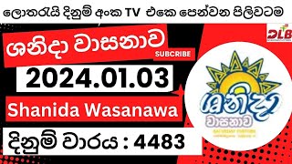 අද ශනිදා Shanida Wasanawa 2024.01.03 No 4483 lottery Results #Lotherai #dinum anka #lottery #results