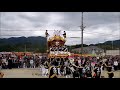 今堂　平成３０年 建水分神社宮入 南河内だんじり祭り