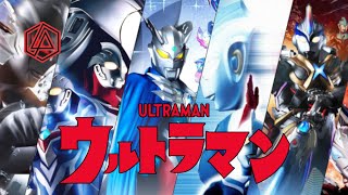 Ultraman AMV - QWERTY (うるとらまん と りんきんぱーく)