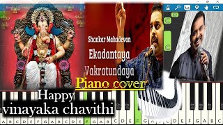 Happy Vinayaka Chavithi | Gananayakaya Song Keyboard Notes | Shankar Mahadevan