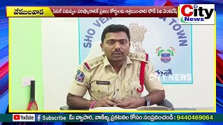 సివిల్ సమస్యల పరిష్కారానికి ప్రజలు కోర్టులను ఆశ్రయించాలి/ టౌన్ సిఐ వెంకటేష్|| city news,vemulawada