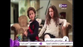 الكورة مع الحياة - شاهد لأول مره ... \