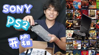 (SONY PS2开箱)Kris用了超划算的价钱买到了⁉️