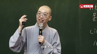 上座部阿毘達磨-108-〔認知的過程〕生命前後期心識的相續