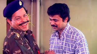 ആ നീല സാരിയുടുത്ത പീസ് ഏതാണ്..?? | Mr Butler | Dileep , Innocent | Malayalam Comedy Scenes