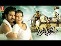 Maaveeran Tamil Full Movie | Romantic Action Movie | Ram Charan | Kajal Aggarwal | SS Rajamouli