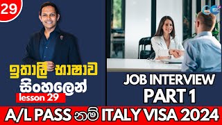 ඉතාලි භාෂාව Job interview - Lesson 01 🇮🇹 ( ITALIAN LANGUAGE )