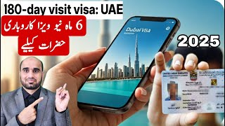 🇦🇪 Unlock 180-Day UAE Visit Visa: Business Owners \u0026 Entrepreneurs, Invest in Dubai’s Thriving Econom