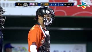 20130815 CPBL 犀牛VS獅 7上 高志綱敏捷度超高