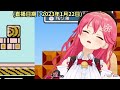 hololive每年都會有一人感受到任天堂的善意 【hololive中文】 【vtuber精華】 【博衣こより】【兔田佩可拉】【櫻巫女】