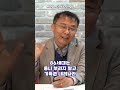 86세대 몽니 부리지 말고 기득권 내려놔라