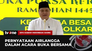 Buka Bersama Partai Golkar, Airlangga Beri Apresiasi Kepada Seluruh Kader | AKIS tvOne