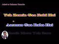 YE ZAMEEN GAA RAHI HAI Karaoke With Scrolling Lyrics English