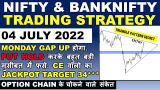 NIFTY AND BANK NIFTY TOMORROW PREDICTION | OPTIONS FOR TOMORROW |  4 JULY OPTION CHAIN STRATEGY |