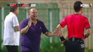متابعة رائعم من جون أوكلي يسجل بها هدف المقاولون العرب في شباك فاركو | الدوري المصري 2022/2021