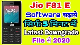 Jio f81e flash || Jio Lyf f81e latest flash file 2020 || Ranjeet Thakur