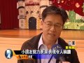 重陽創作舞比賽 洋溢青春活力