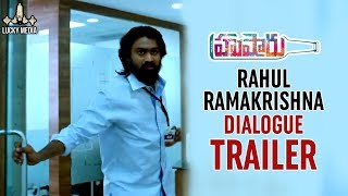 Rahul Ramakrishna Dialogue Trailer | Hushaaru 2018 Telugu Movie | Radhan | Sree Harsha Konuganti