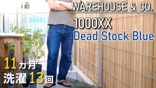 【11か月】WAREHOUSE 1000XX デッドストックブルー 色落ち（11か月洗濯13回） ウエアハウス 1000XX Dead Stock Blue