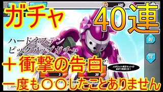 【メダロットS】ハードネステンガチャ40連と衝撃の告白します。一度もアレせずに遊んでます