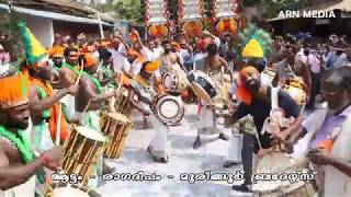 Aattam Singari Melam Fusion - Ragadeepam Mundathikode, Muringoor Brothers