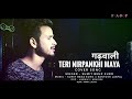 Teri Nirpankhi Maya (तेरी निरपंखी माया) Latest 2020 Gadwali Song | Sumit Benz Euro | Pahadi | FVA