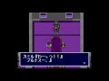 メガドライブ　魔天の創滅　ラスボス戦 u0026ed maten no sōmetsu mega drive final battle u0026 ending