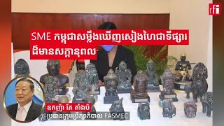 SME ​កម្ពុជា​សម្លឹង​ឃើញ​សៀងហៃ​ជា​ទីផ្សារ​ដ៏មាន​សក្តានុពល