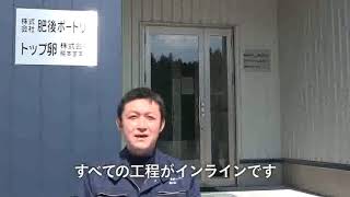 馬場飼料会社説明