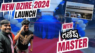 NEW Dzire Launch event 2024 with Ganesh Master | Its a 5 Star rated car  #dzire2024 #dzire #trending