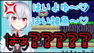 【地獄マリオ】たびたび地声がでてしまう葉加瀬冬雪【にじさんじ/切り抜き】