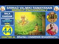 Sarga 44 | Bala Kandam | Brahma commends Bhageeratha | Ramayanam Chant | Tamil and Sanskrit