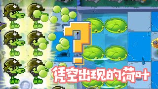 植物大战僵尸：一局游戏！两大“bug”？这是怎么回事？