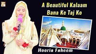Bana Ke Taj Ko Kasa By Hooria Faheem - Naat 2021 - Female Naat Khuwan