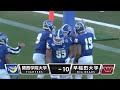 【ハイライト】2022年12月18日【第77回毎日甲子園ボウル】関西学院大学vs早稲田大学