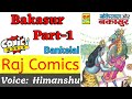 BANKELAL AUR BAKASUR || PART 1 || RAJ COMICS || VOICE MODE.