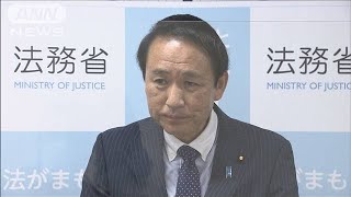 「違法性ない」葉梨法務大臣　ゴルフ大会に関する収支　報告書不記載報道で(2022年8月26日)