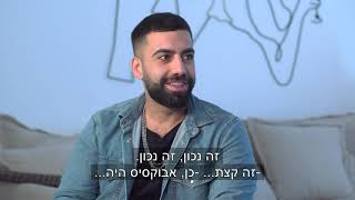 סערה בממלכה פרק 99   לירן שכנר מארח את אליעד