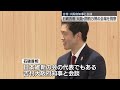 【石破首相】大阪・関西万博の会場を視察 吉村・大阪府知事と会談