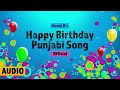 happy birthday punjabi song official audio manni d latest punjabi song