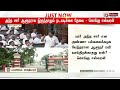 பேசும் போதே திடுக்கிட்ட வேல்முருகன்.. ஆஃப் செய்யப்பட்ட மைக் அதிருப்தியின் உச்சம்..