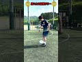 友情リフティング⚽️ フットサル サッカー ポンテ 夢