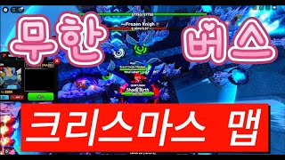 [게임월드] 애니메이션 어드벤쳐 - 할로윈 크리스마스 이벤트 버스 운행 중!!!