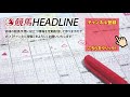 【日本ダービー2020】コントレイルで鉄板か！？波乱を狙うなら伏兵●●●が狙い目🐴【東京優駿】