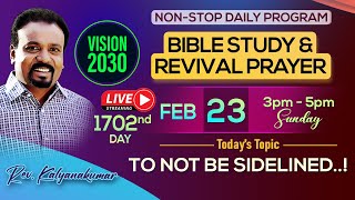 🔴 தமிழ் LIVE | BIBLE STUDY \u0026 REVIVAL PRAYER | Day 1702 | Rev. Kalyan