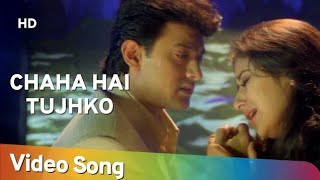 Chaaha Hai Tujhko 💞💞💞| Mann (1999) | Aamir Khan | Manisha Koirala | 90s Hit Hindi Sad Songs 💞💞💞