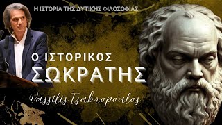 Ο Ιστορικός Σωκράτης / Η Ιστορία της Δυτικής Φιλοσοφίας