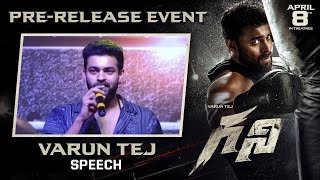 Varun Tej Speech at #GhaniPreRelease Event | Varun Tej | Saiee | Kiran | Thaman S | #Ghani